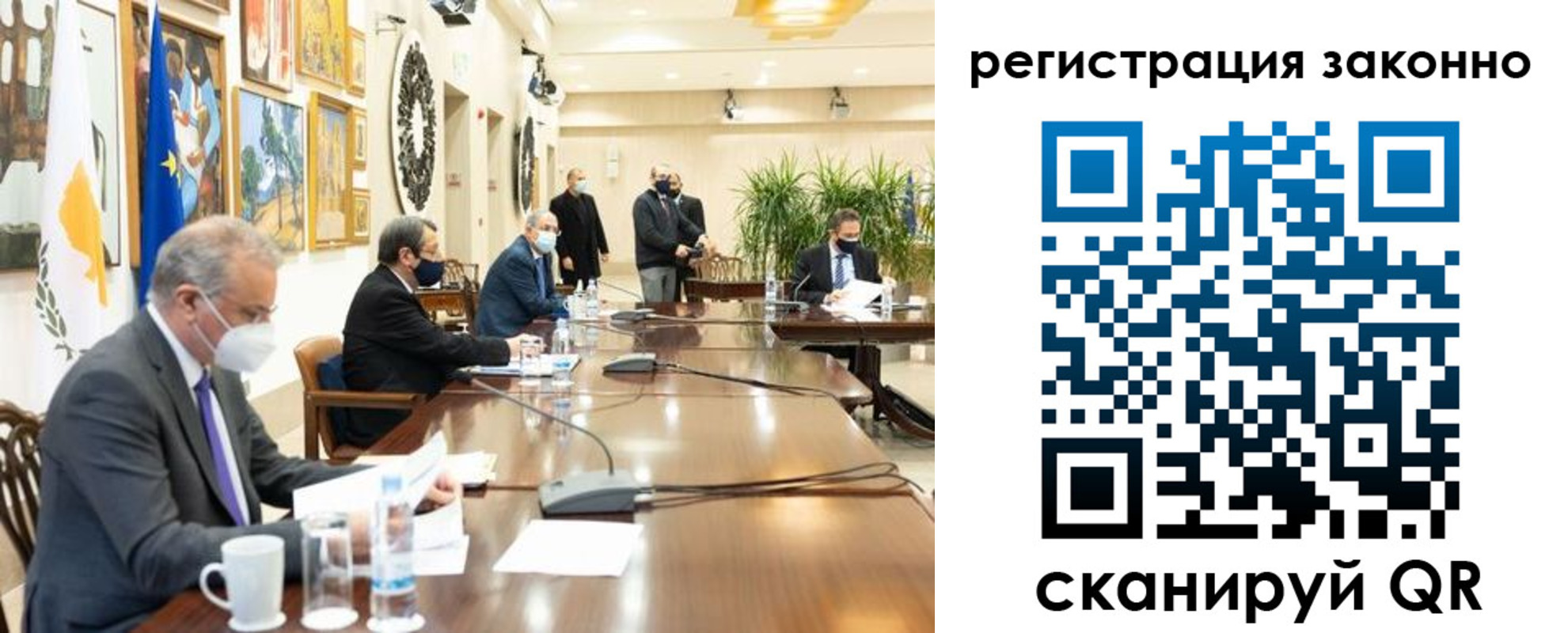 временная регистрация собственник в Стерлитамаке