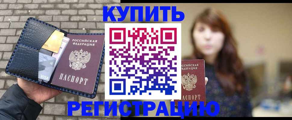 регистрация для дет. сада в Стерлитамаке