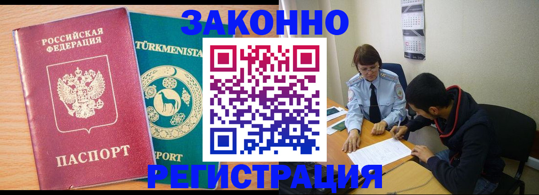 пропишу в квартире в Стерлитамаке